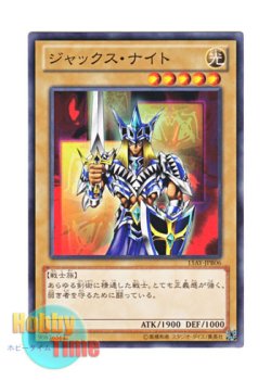画像1: 日本語版 15AY-JPB06 Jack's Knight ジャックス・ナイト (ノーマル)