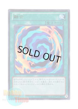 画像1: 日本語版 15AY-JPB30 Polymerization 融合 (ウルトラレア)