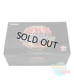 画像1: 日本語版 15周年記念商品 決闘王の記憶 - 決闘都市編 -