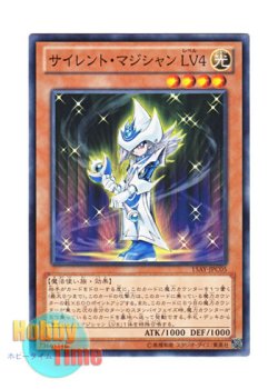 画像1: 日本語版 15AY-JPC05 Silent Magician LV4 サイレント・マジシャン LV４ (ノーマル)