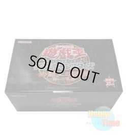 画像1: 日本語版 15周年記念商品 決闘王の記憶 - 闘いの儀編 -