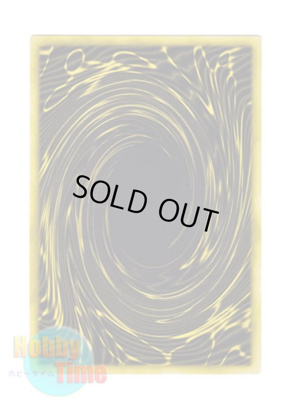 画像2: 日本語版 15AY-JPC The Winged Dragon of Ra ラーの翼神竜 (ウルトラレア) (2)