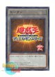 日本語版 15AY-JPTKN 15th Anniversary Token 15周年記念トークン (ウルトラレア)