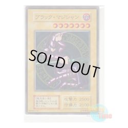 画像1: ★ ステンレス製 ★日本語版 Dark Magician ブラック・マジシャン