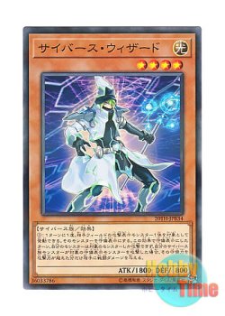 画像1: 日本語版 20TH-JPB34 Cyberse Wizard サイバース・ウィザード (ノーマル・パラレル)