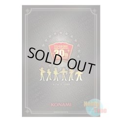画像1: 日本語版 特製カードスリーブ 2018 20TH-B 20thアニバーサリー・デュエリストボックス 【100枚入り】