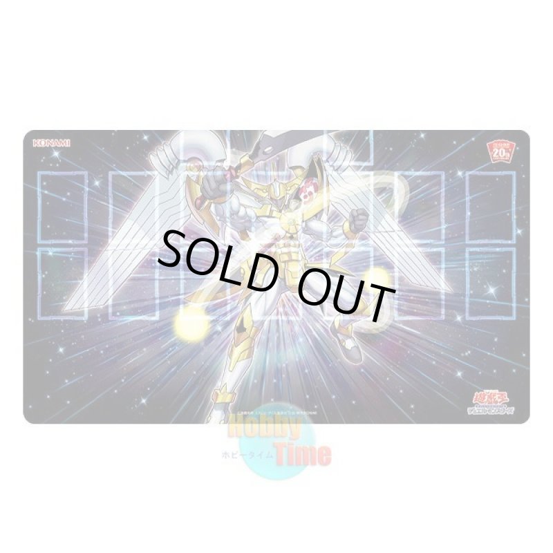 画像1: 日本語版 プレイマット プロモーション 2018 20TH-B No.39 希望皇ホープ (1)