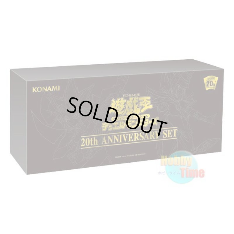 画像1: 日本語版 20th Anniversary Set 20thアニバーサリー・セット (1)