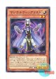日本語版 AT02-JP005 Frequency Magician マジカルフィシアリスト (ノーマル)