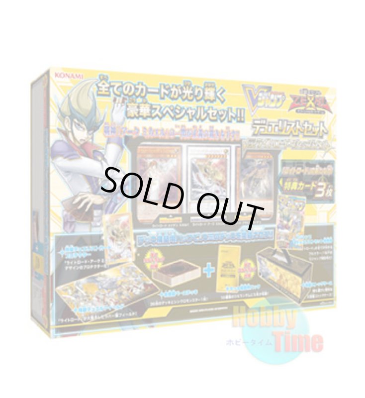 画像1: 日本語版 Duelist Set Ver. Lightsworn Judgment デュエリストセット Ver.ライトロード・ジャッジメント (1)