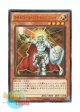 日本語版 DS14-JPL04 Jain, Lightsworn Paladin ライトロード・パラディン ジェイン (ウルトラレア)
