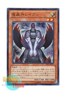 英語版 プレイマット Win a Mat 2009 ジャック・アトラス & レッド