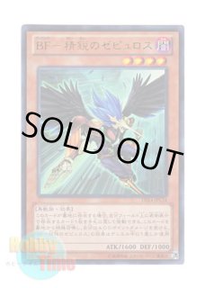 英語版 YSKR-EN001 Blue-Eyes White Dragon 青眼の白龍 (レリーフレア
