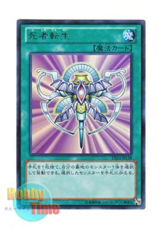 英語版 PGL2-EN042 Goyo Guardian ゴヨウ・ガーディアン (ゴールドレア