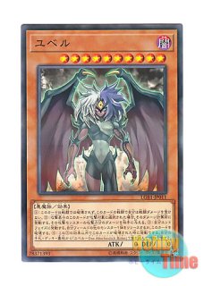 日本語版 LGB1-JPS03 Red-Eyes B. Dragon 真紅眼の黒竜 (プレミアム