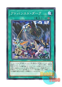 画像1: 日本語版 LGB1-JP016 Advanced Dark アドバンスド・ダーク (ノーマル・パラレル)