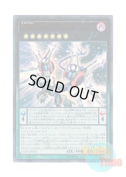 画像1: 日本語版 LGB1-JP033 Odd-Eyes Rebellion Dragon Overlord 覇王黒竜オッドアイズ・リベリオン・ドラゴン－オーバーロード (ウルトラレア)