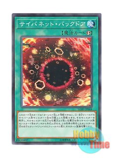 ☆ ボックス ☆日本語版 Legacy of Destruction レガシー・オブ
