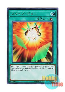 日本語版 カードスリーブ 2019 四霊使い 【100枚入り】