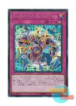 画像1: 日本語版 LVDS-JPA09 Altergeist Failover オルターガイスト・フェイルオーバー (シークレットレア)