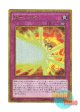 日本語版 MB01-JP003 Obliterate!!! 魔神火炎砲 (ミレニアムゴールドレア)