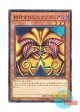 日本語版 MB01-JP004 Exodia the Forbidden One 封印されしエクゾディア (ミレニアム)