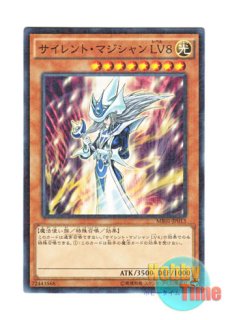 日本語版 MB01-JP016 Silent Swordsman LV5 サイレント・ソードマン