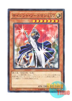 画像1: 日本語版 MB01-JP015 Silent Swordsman LV7 サイレント・ソードマン LV７ (ミレニアム)