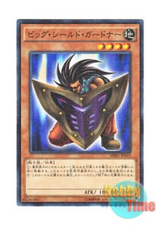 英語版 BP01-EN176 Big Shield Gardna ビッグ・シールド・ガードナー 
