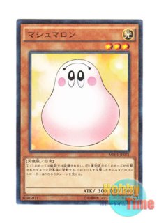 英語版 PP02-EN003 Sengenjin 千年原人 (スーパーレア)