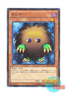 英語版 DPKB-EN001 Blue-Eyes White Dragon 青眼の白龍 (スーパーレア
