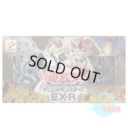 画像1: 日本語版 EX-R