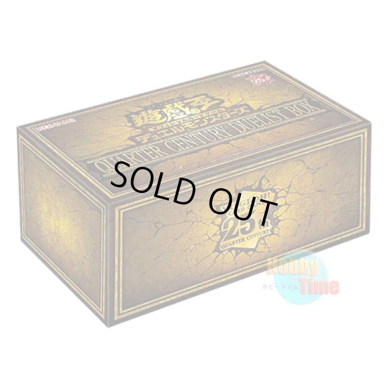 画像1: 日本語版 Quarter Century Duelist Box クォーター・センチュリー・デュエリスト・ボックス (1)