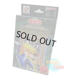 画像1: 日本語版 Structure Deck: Joey ストラクチャーデッキ：城之内編