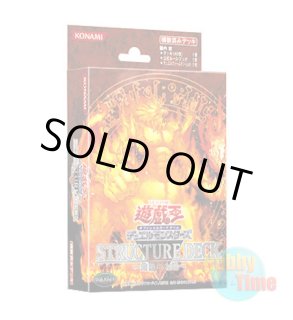 日本語版 Structure Deck: Zombie Madness ストラクチャーデッキ