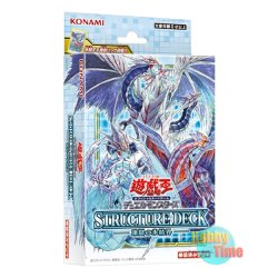 画像1: 日本語版 Structure Deck: Ice Barrier of the Frozen Prison ストラクチャーデッキ：凍獄の氷結界