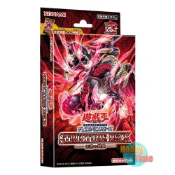 画像1: 日本語版 Structure Deck: Pulse of the King ストラクチャーデッキ：王者の鼓動