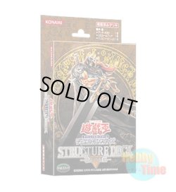 画像1: 日本語版 Structure Deck: Warrior's Triumph ストラクチャーデッキ：戦士の伝説