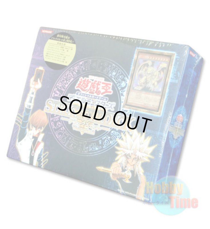 画像1: 日本語版 Structure Deck: Deluxe Set Volume.2 ストラクチャーデッキ：デラックスセット Volume.2 (1)