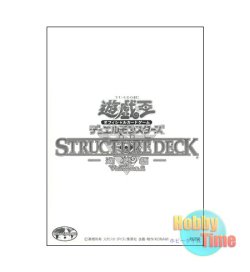 画像1: 日本語版 Structure Deck: Yugi Volume.2 ストラクチャーデッキ：遊戯編 Volume.2 ビギナーズパック版