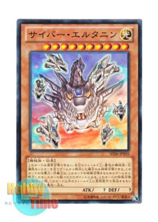 日本語版 LVP3-JP032 Evil HERO Inferno Wing E-HERO インフェルノ