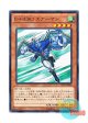 日本語版 SD27-JP002 Elemental HERO Stratos E・HERO エアーマン (ノーマル)