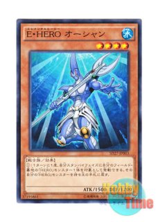 日本語版 SD27-JP012 Elemental HERO Bubbleman E・HERO バブルマン