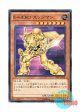 日本語版 SD27-JP009 Elemental HERO Bladedge E・HERO エッジマン (ノーマル)