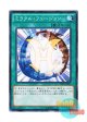 日本語版 SD27-JP023 Miracle Fusion ミラクル・フュージョン (ノーマル)