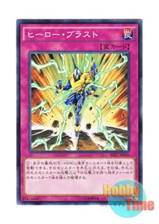 日本語版 SD27-JP045 Elemental HERO Gaia E・HERO ガイア (ノーマル)
