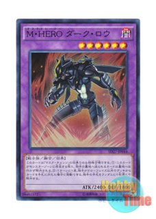 英語版 GLD1-EN038 Crush Card Virus 死のデッキ破壊ウイルス