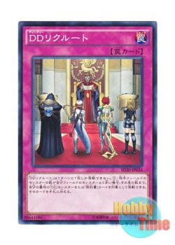 画像1: 日本語版 SD30-JP034 D/D Recruits DDリクルート (ノーマル)