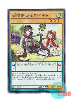 画像1: 日本語版 SD31-JP018 Risebell the Summoner 召喚師ライズベルト (ノーマル)