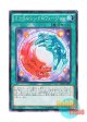 日本語版 SD31-JP031 Miracle Synchro Fusion ミラクルシンクロフュージョン (ノーマル)